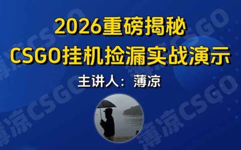 CSGO游戏变现新策略：普通用户手机实操快速见效指南