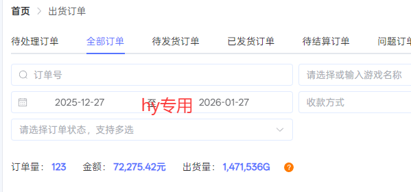2025自动游戏变现策略：实测长期稳定被动收入指南！