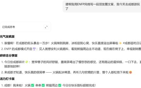 2025优化后标题：