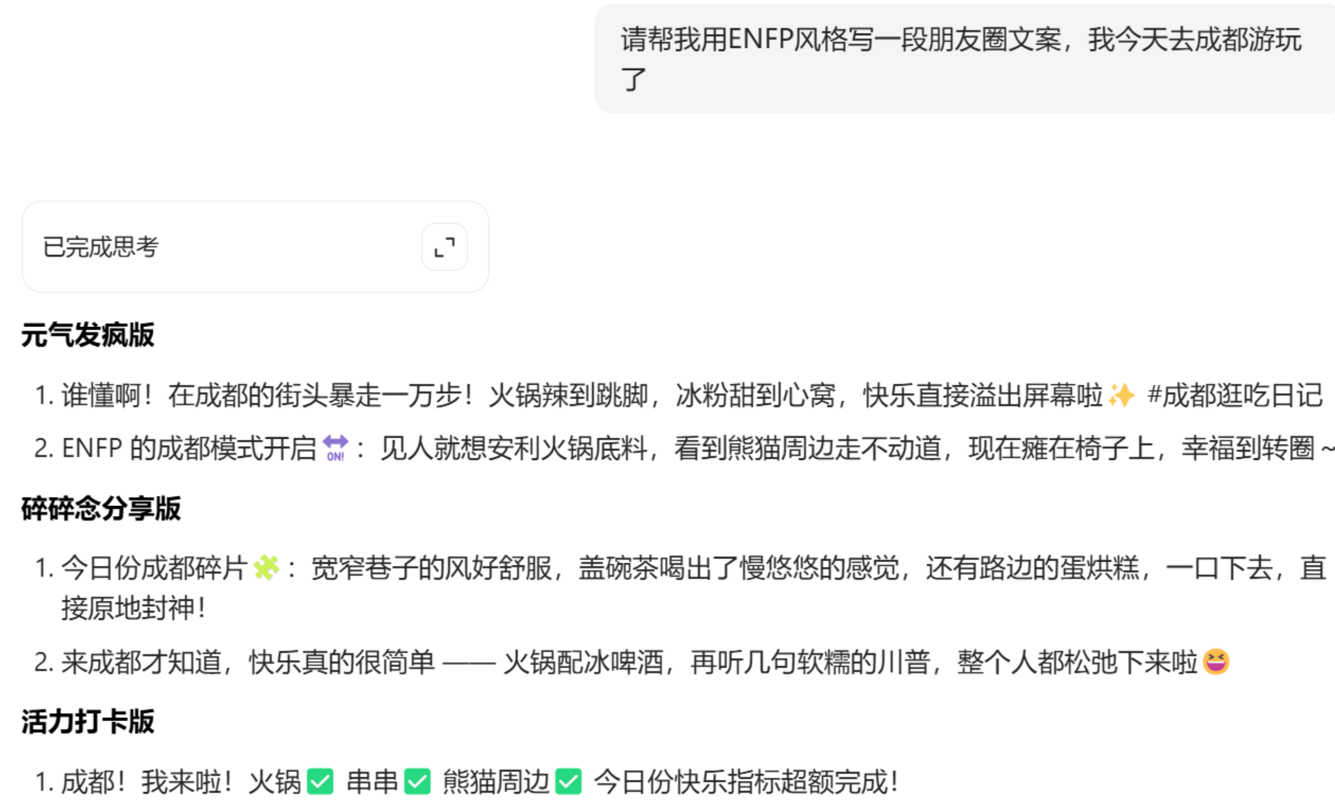 2025优化后标题：