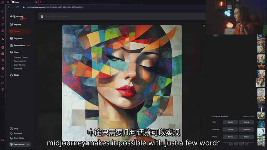 Midjourney AI绘画从零精通指南：提示词工程，风格探索，高效出图，变现实操攻略