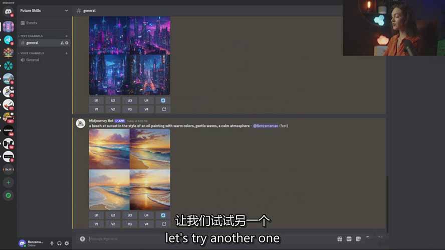 Midjourney AI绘画从零精通指南：提示词工程，风格探索，高效出图，变现实操攻略