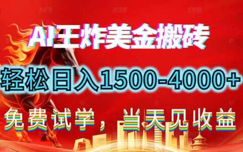 2026美金新策略：实测收益潜力与长期稳定被动收入指南