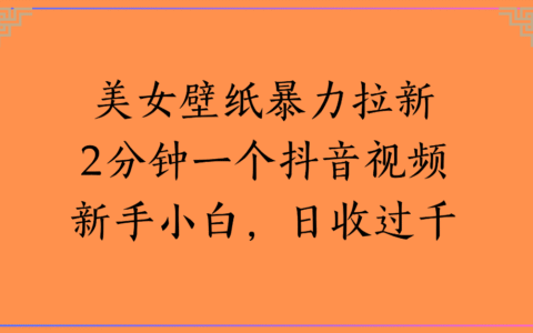 2025头条写作爆款实操：新手高效变现指南