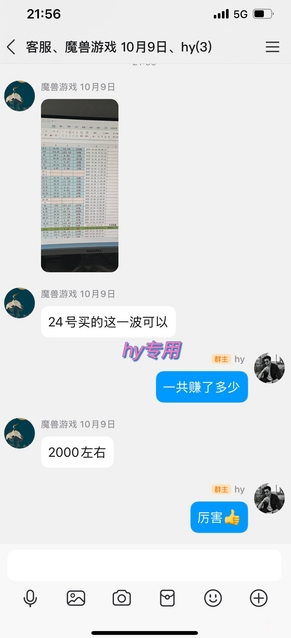 2025三款游戏自动化变现方法：副业项目被动收入实战攻略