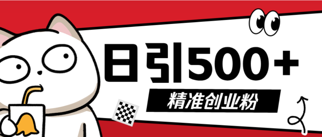 抖音引流创业实战方法：几分钟视频制作，新手轻松上手变现指南