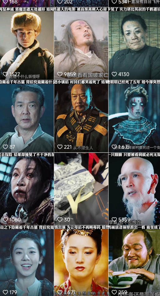 快手百万粉丝博主的影视二创变现实操方法：简单上手，安卓苹果通用