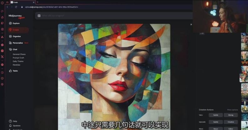 Midjourney AI绘图实战指南：零基础也能懂的变现思路