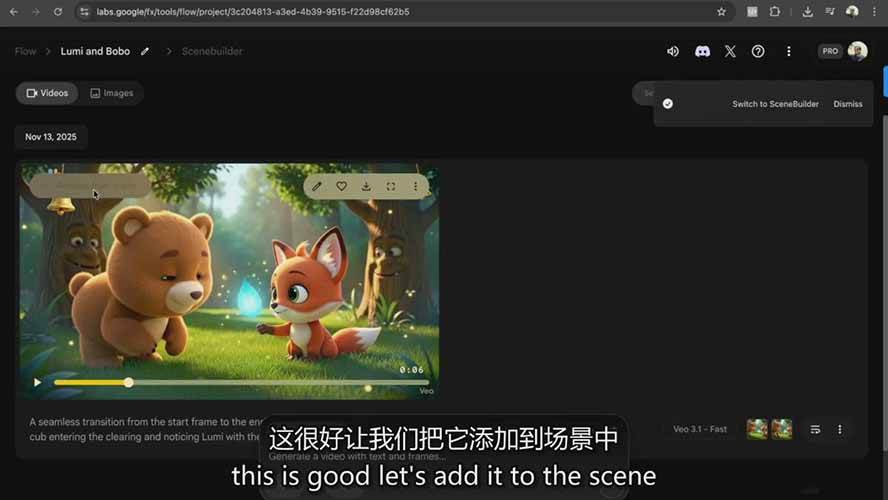 AI制作3D电影变现指南：Google Flow+ChatGPT实操，新手也能轻松制作影片