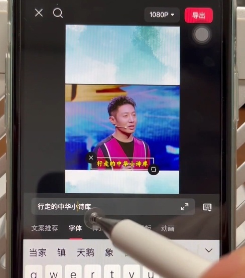 2025名人混剪视频实战案例：起号涨粉与橱窗变现指南