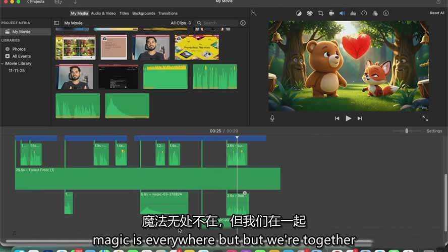 AI制作3D电影变现指南：Google Flow+ChatGPT实操，新手也能轻松制作影片