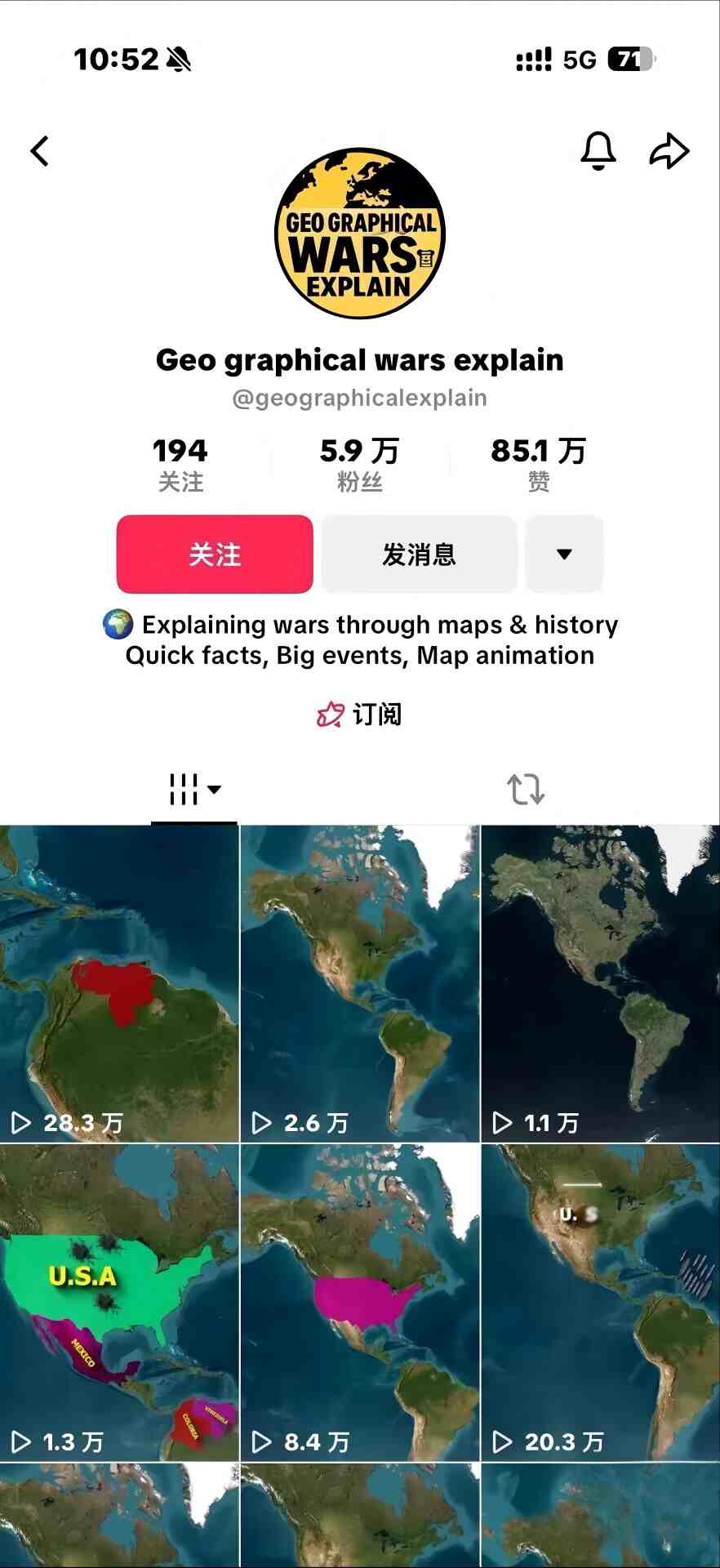 3D地图科普动画视频制作实战教程：国内平台、TikTok中视频与YouTube账号变现指南