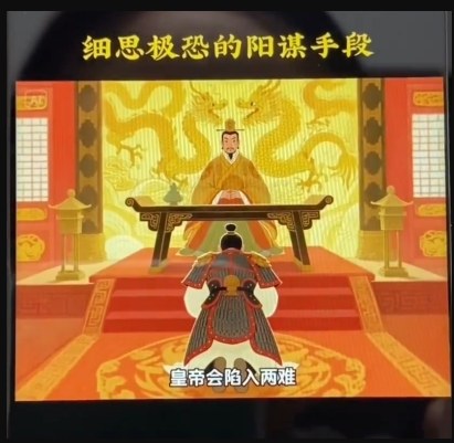 2025AI古风短视频实操教程：蓝海项目涨粉卖书变现攻略