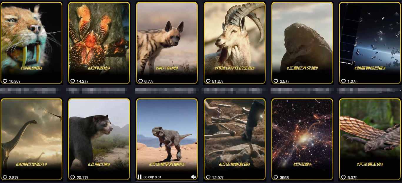 抖音60W粉丝博主科普视频制作实战教程，多平台发布变现策略指南