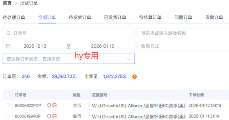 2025三款老游戏被动收入策略：自动化变现实战指南