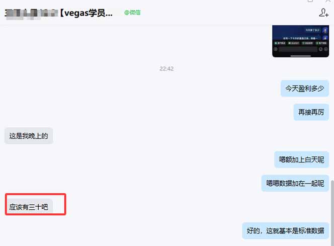 黄金期货AI交易策略：Vegas技术与智能软件实战指南，探索稳定盈利方法