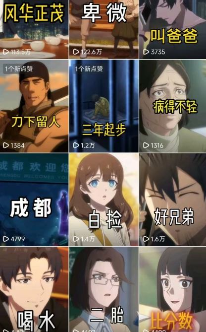 2025AI漫剧实战课程：从零起步打造副业变现的实操指南