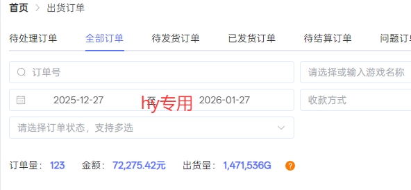 2025游戏搬砖变现指南：长久玩法与矩阵复制实战策略