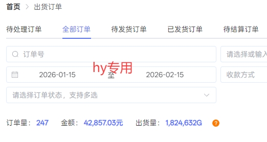 三款游戏自动化变现策略独家分享：实测稳定副业项目指南