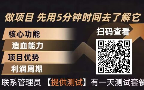 青创助手0门槛副业项目：手机操作4小时实现日收益！实战指南！