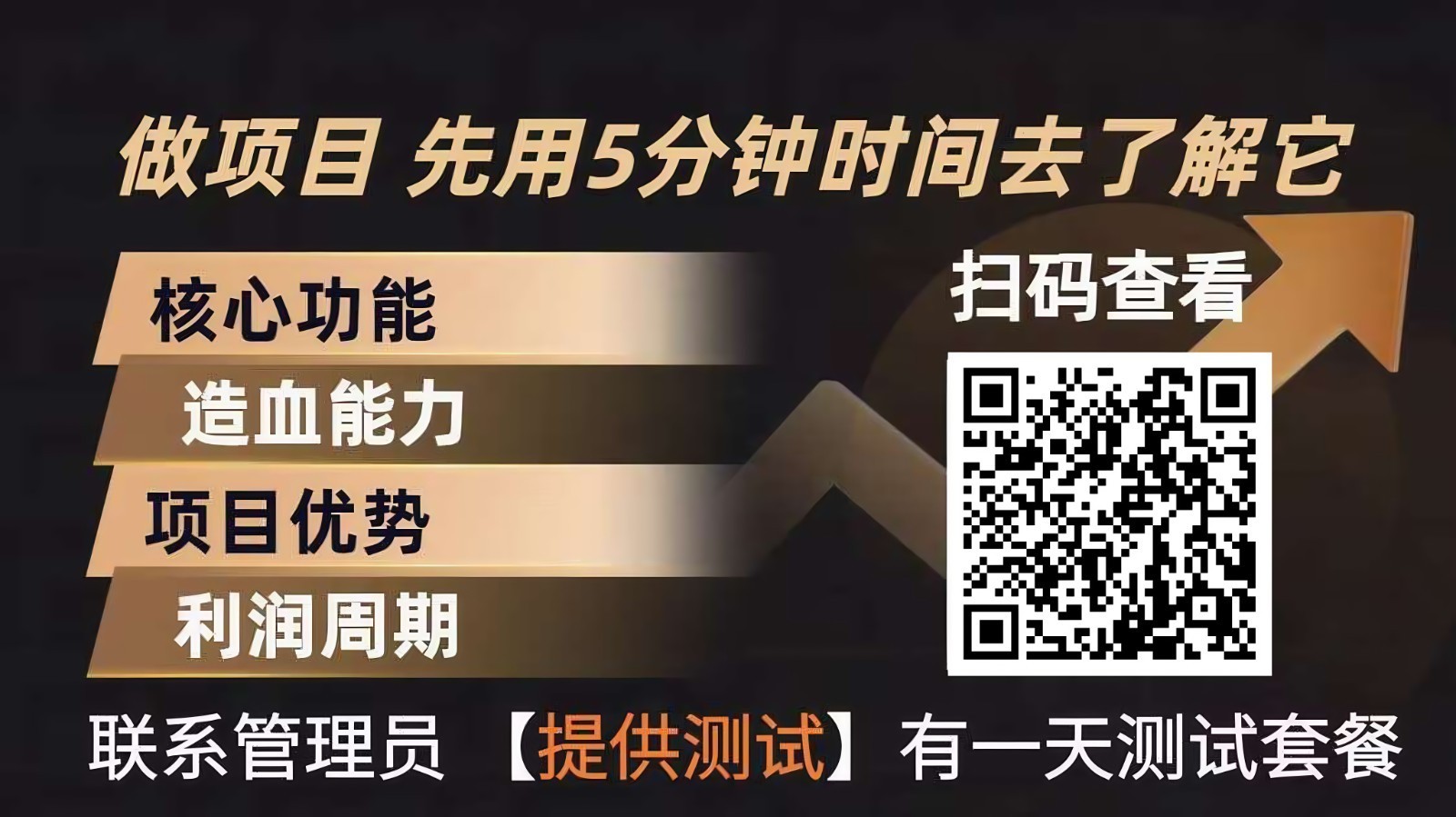 青创助手0门槛副业项目：手机操作4小时实现日收益！实战指南！
