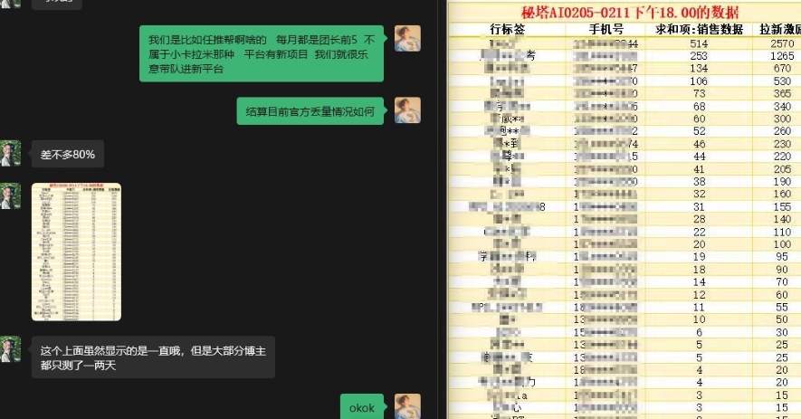 秘塔AI项目拆解_AI智能体+网盘拉新双收益实战指南