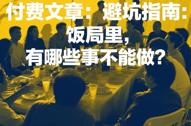 2025在线盈利避坑指南：关键错误与变现策略