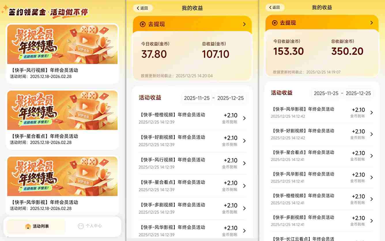 最新小程序订阅实操：新手快速变现方法，支持矩阵操作（实测案例）