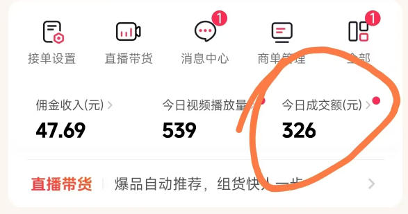 抖音团购玩法VIP实战课-更新：原创视频制作+全国地址设置+AI工具+提示词+素材，全流程