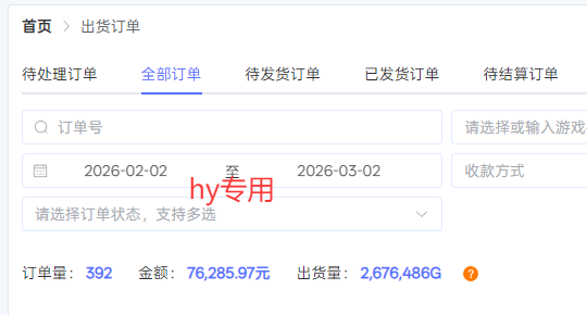 【独家】游戏被动收入实战：收益策略拆解与操作指南，轻松上手！