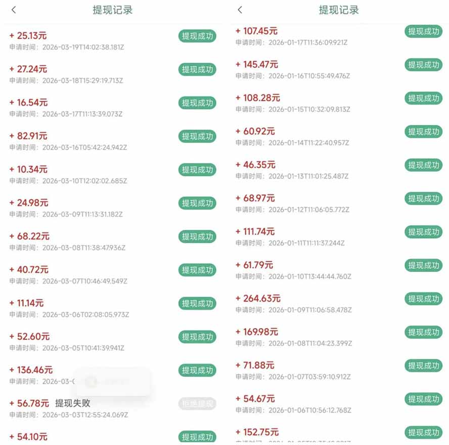 广告观看项目实操指南：单机收益思路，工作室批量放大，被动收入变现案例
