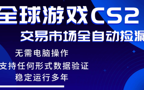 游戏搬砖实战指南：高效批量资源收集，稳健长期变现策略，新手轻松入门