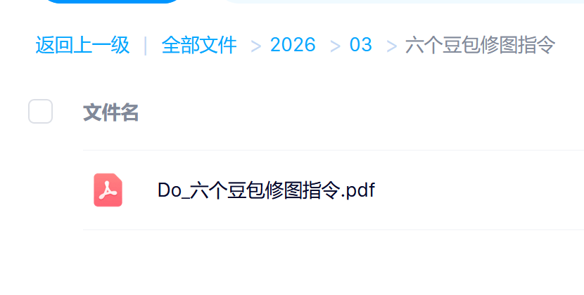 六款AI修图变现实操攻略：高效产出高清质感大片，媲美专业影棚效果