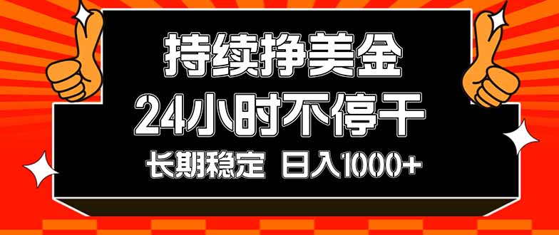 2025在线被动收入策略：实操指南打造长期稳定收益