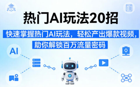 2025优化后标题：