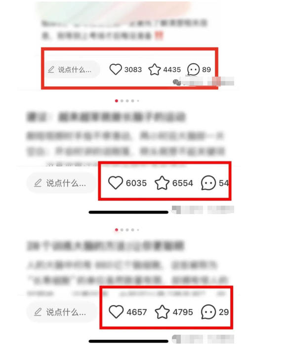 2025小红书获客实战指南：从小红书平台高效引流微信私域