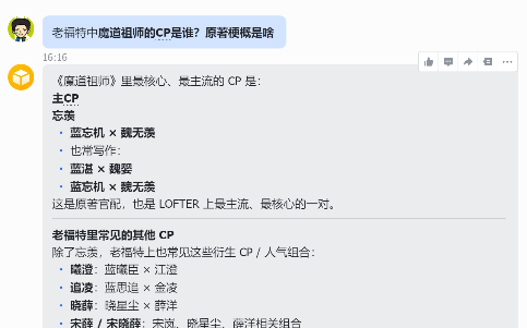 2025全网忽略的赚钱蓝海：小龙虾配老福特的变现实战指南