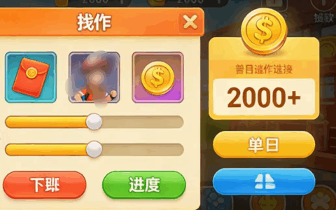 抖音小游戏变现项目实测：普通人的变现策略与实操指南