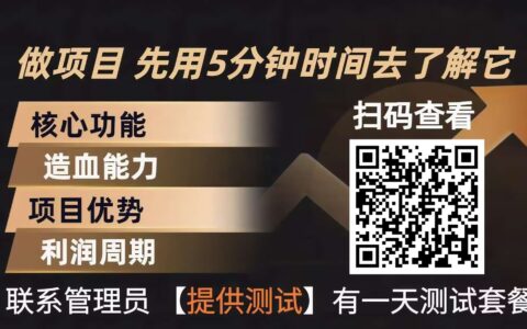 青创助手副业项目实测：手机操作4小时实现额外收入，零门槛无套路！