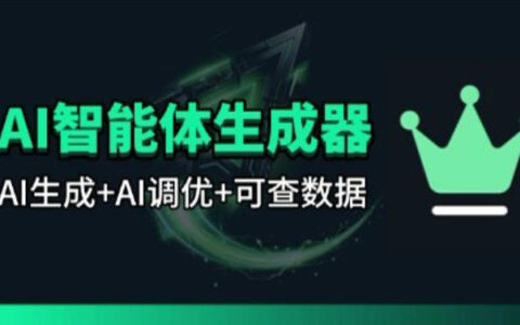 百度智能体AI提示词生成器：提示词调优与变现实操指南