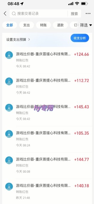 三款游戏自动化变现项目：实测稳定运行三年，新手实操指南