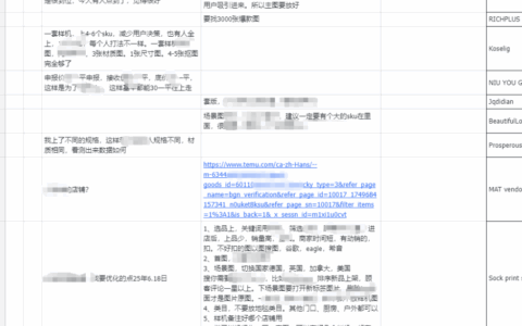 从视频号到跨境逆袭：被退店后如何通过实战策略实现被动收入的真实蜕变