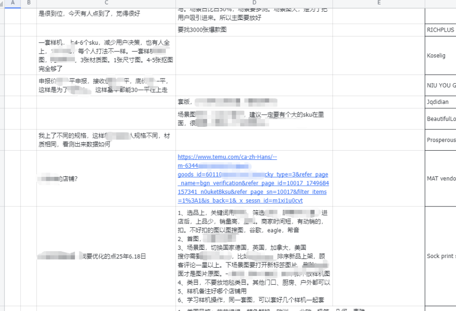 从视频号到跨境逆袭：被退店后如何通过实战策略实现被动收入的真实蜕变