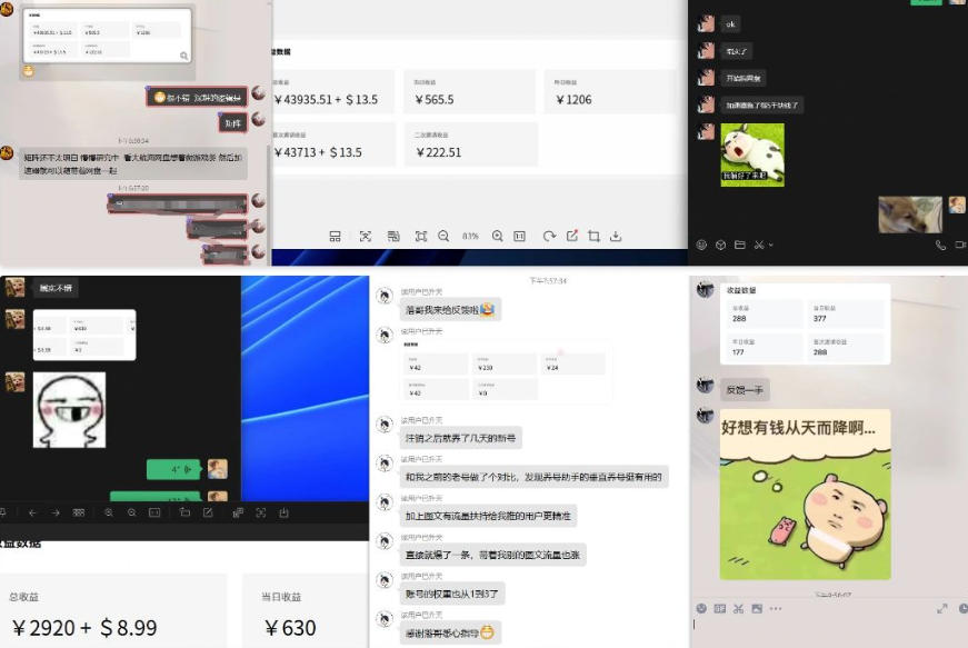雷神加速器项目实战：高效视频矩阵创建与订单提交策略【焚诀指南】