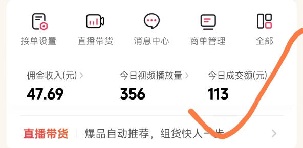 2025抖音团购项目实操指南：低门槛快速变现策略