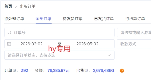 2025【独家】游戏自动化变现实战指南：被动收入方法拆解