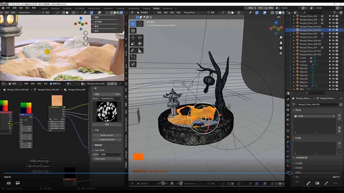 3D卡通建模变现指南：从入门到进阶｜ZBrush雕刻+Blender渲染，10章完整工作流实战