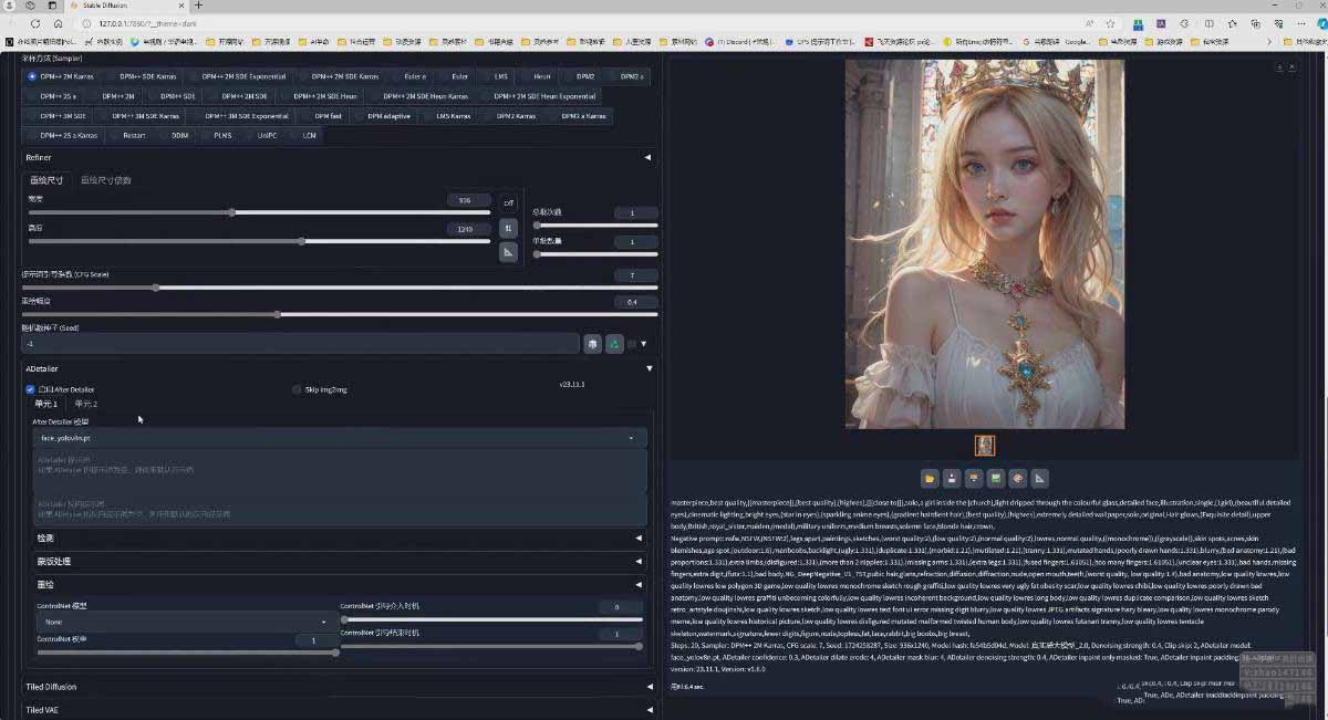 《AI摄影商业视觉实战：Midjourney与Stable Diffusion从入门到变现完整攻略》