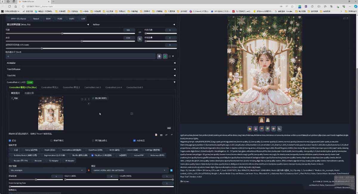 《AI摄影商业视觉实战：Midjourney与Stable Diffusion从入门到变现完整攻略》