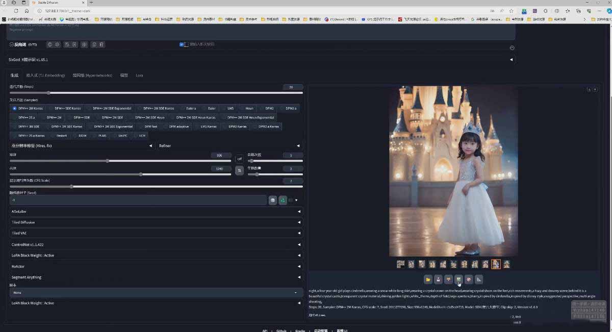 《AI摄影商业视觉实战：Midjourney与Stable Diffusion从入门到变现完整攻略》
